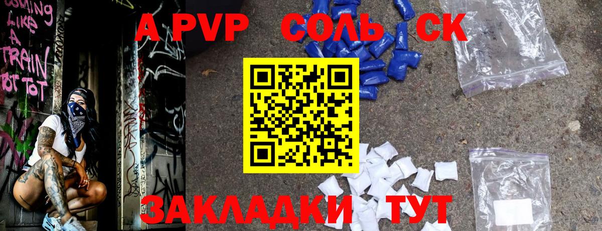 A PVP мука  Alfa_PVP СК  Вход с VPN  Alfa_PVP  APVP мука  Первоуральск 