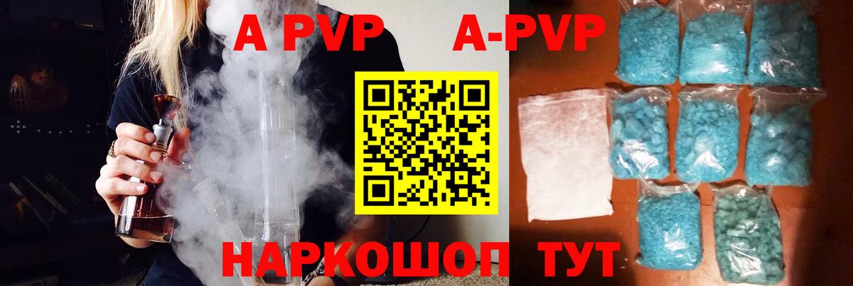 Alfa_PVP крисы CK Первоуральск