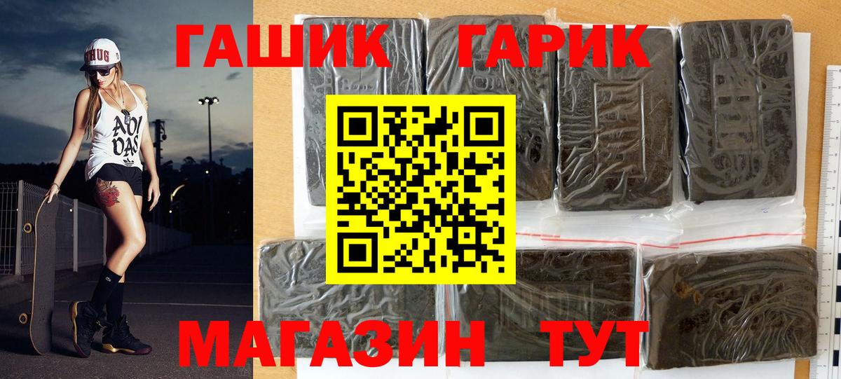 Первоуральск  ГАШИШ Ice-O-Lator  где купить наркоту  ГАШИШ  Вход с VPN  ГАШИШ VHQ 