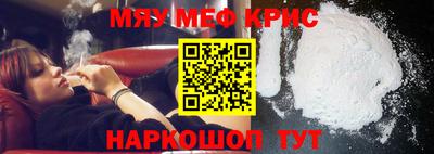 крисы Белореченск