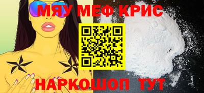 бутик Ачхой-Мартан