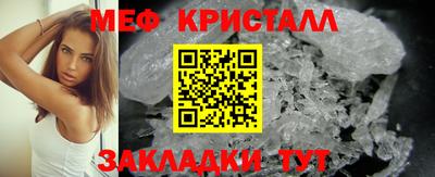 бутик Ачхой-Мартан