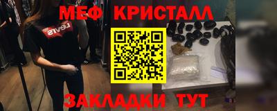 каннабис Бердск