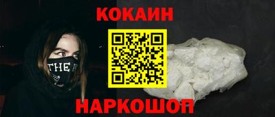 MESCALINE Аша