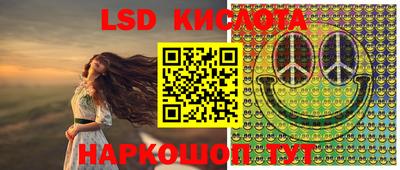 шишки Белорецк