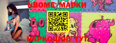 MESCALINE Аша