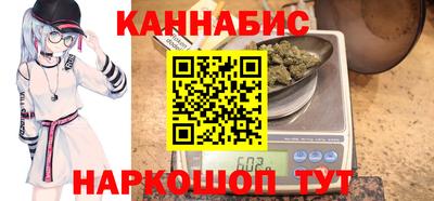 крисы Белореченск