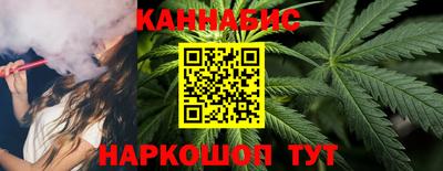 шишки Белорецк