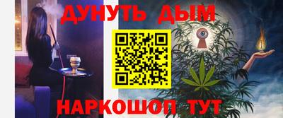 MESCALINE Аша