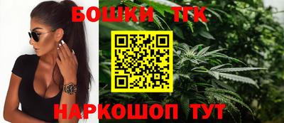 шишки Белорецк
