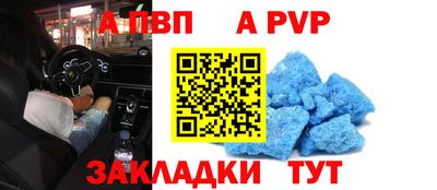 бутик Ачхой-Мартан