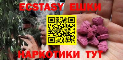 MESCALINE Аша