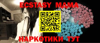 бутик Ачхой-Мартан