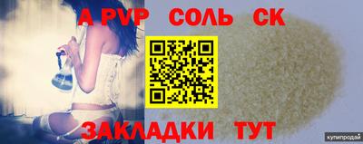 кокс Баксан
