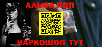бутик Ачхой-Мартан