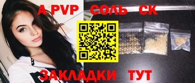 каннабис Бердск