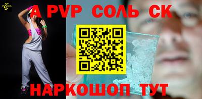 бутик Ачхой-Мартан