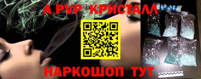 бутик Ачхой-Мартан