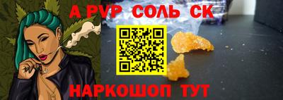 каннабис Бердск