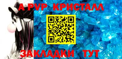 крисы Белореченск