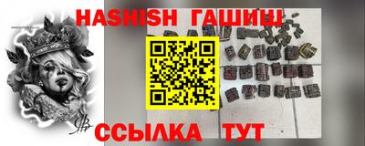 шишки Белорецк