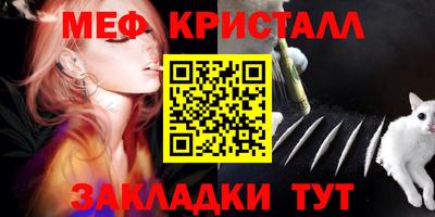 крисы Белореченск