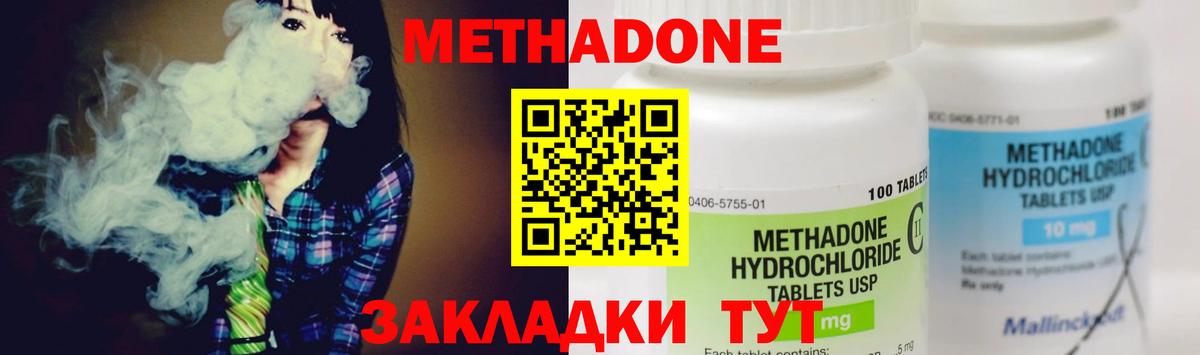 МЕТАДОН мёд Первоуральск