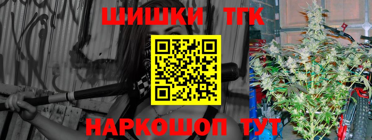 Марихуана AK-47 Первоуральск
