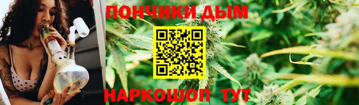 Канабис OG Kush  МАРИХУАНА ГИДРОПОН  Канабис AK-47  Первоуральск  Вход с VPN 